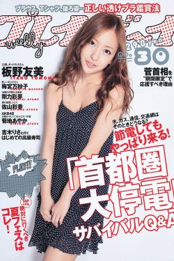 美女的贴身兵王