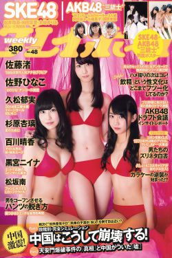 市来美保