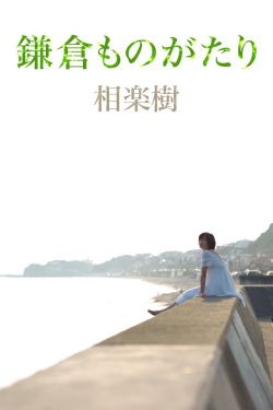 腹黑狂女