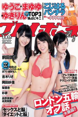 保险女王