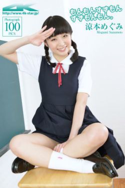 生活大爆炸第十季