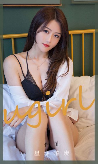 榆林开学第一课